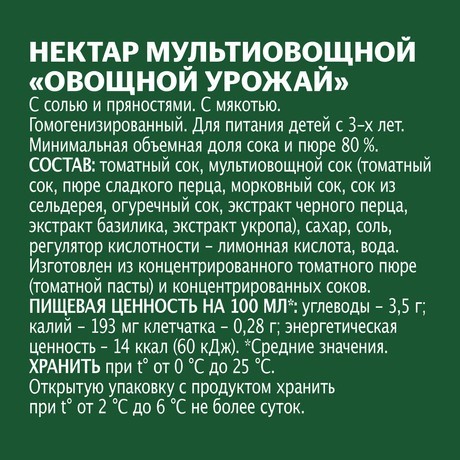 Если бы сказали, можешь вернуть на рынок любой продукт