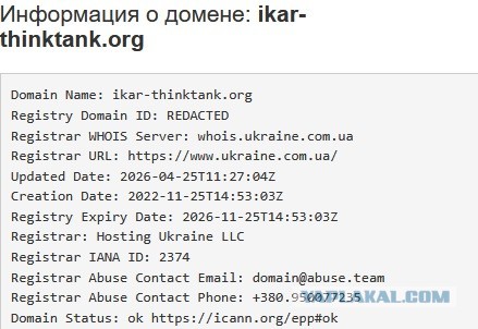 "Украина предложила прекратить взаимные удары по тылу, но мы отказались"