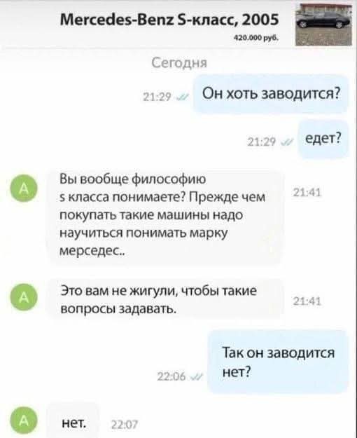 Маленькая пятница