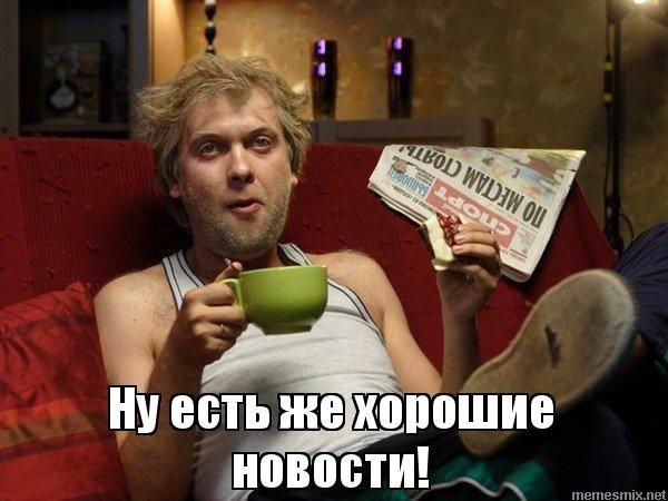 Инстасамка уехала из России