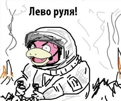 Аж яйца вспотели...