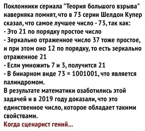 Субботние аккордеоны