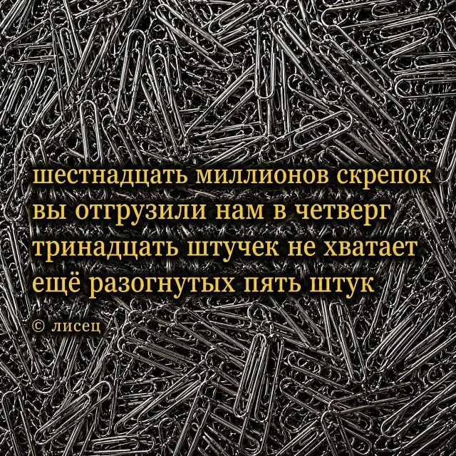 Картинки для деградации 287 (разной степени свежести)