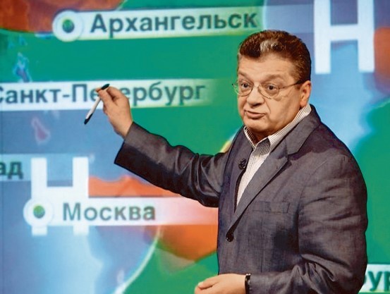 Боснийская ведущая прогноза погоды