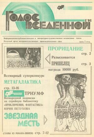 Недавно рассекреченные файлы Пентагона об НЛО содержат рисунки существ