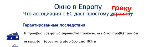 Во заживут то..