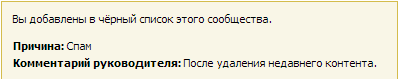 Регистратор Рыбакина