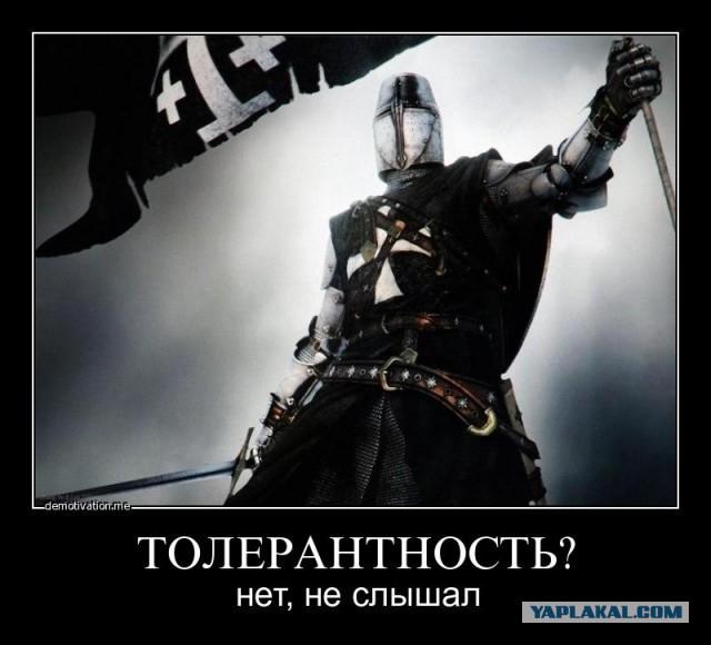 Ментовская крыша