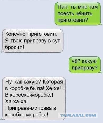 Смешные комментарии из социальных сетей