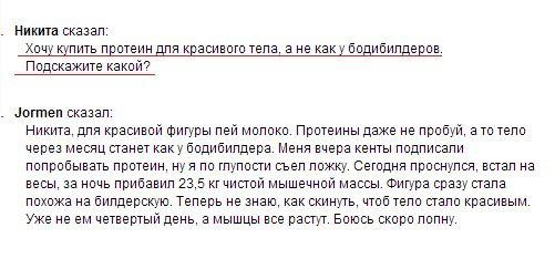 Смешные комментарии из социальных сетей