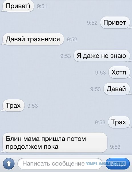 Смешные комментарии из социальных сетей