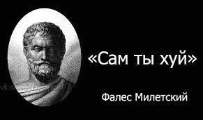 Просто убивают псевдоцитаты