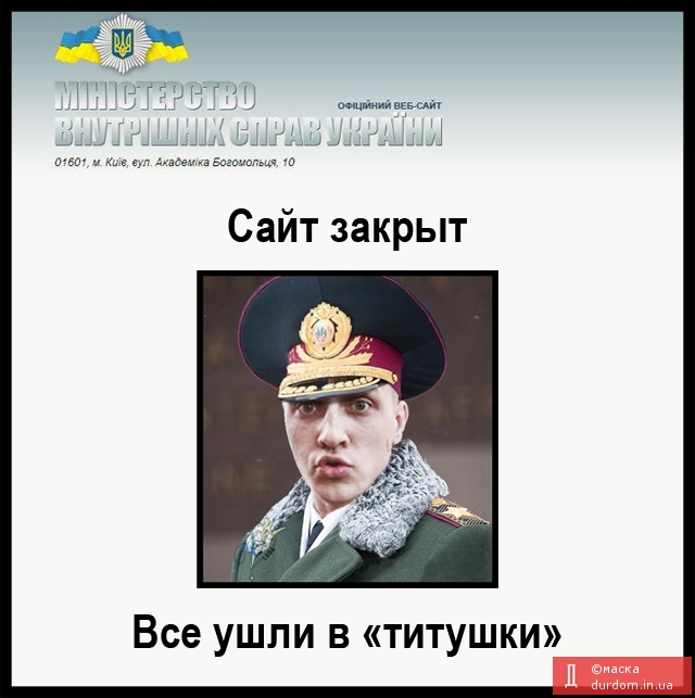 «Идите работать!»: фотографии с Грушевского