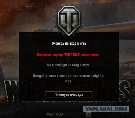 Wargaming 10