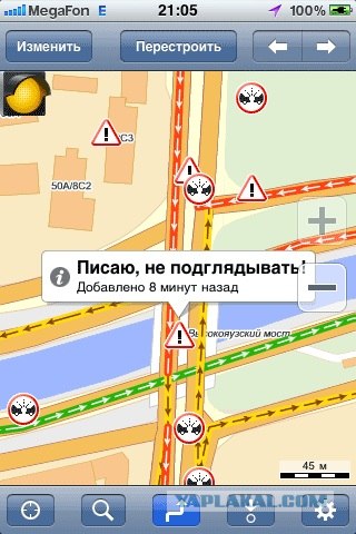 Чем занимаются москвичи в пробках...