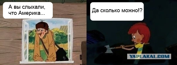 29 штатов хотят выйти из США