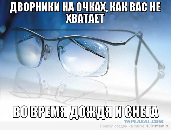 Смешные и сумашедшие изобретения