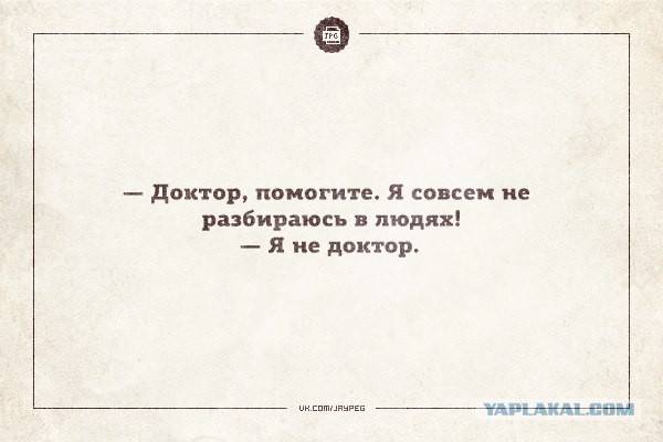 Злободневные "Аткрытки"