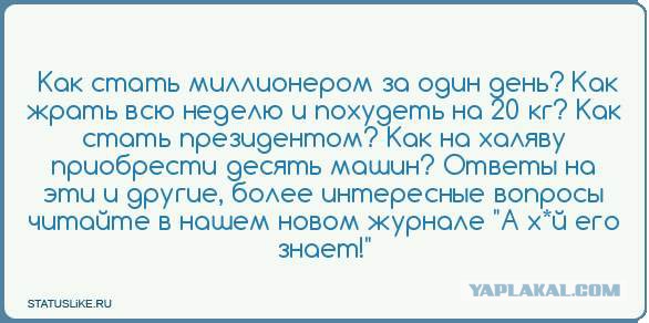 Как открыть прибыльный интернет-магазин? Легко!