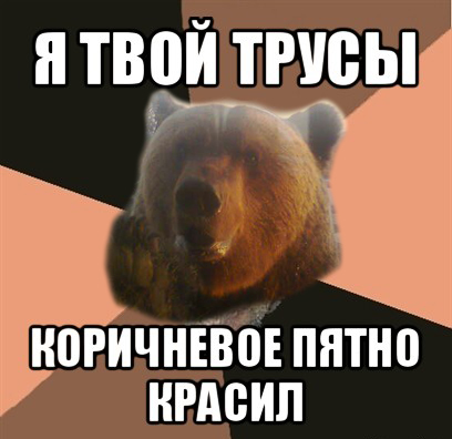 Откройте, я пришёл!