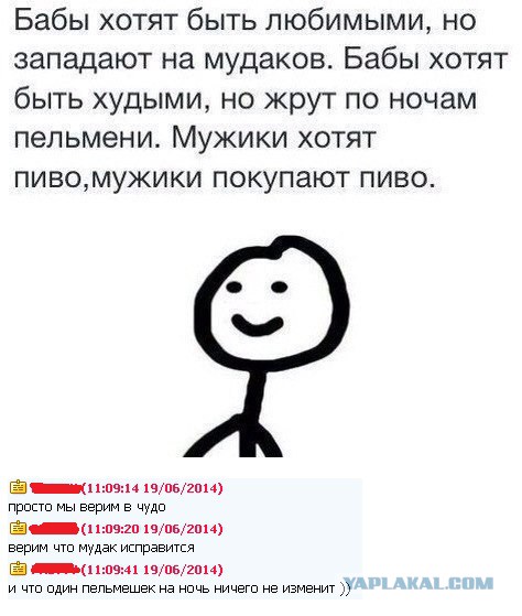 У пацанов чётко - Цель=результат.