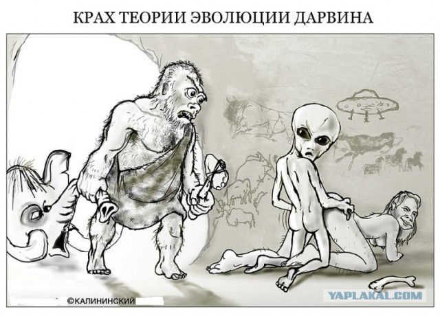 Следы цивилизации древних богов