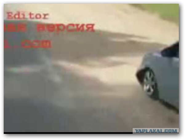 Наказание обочечника