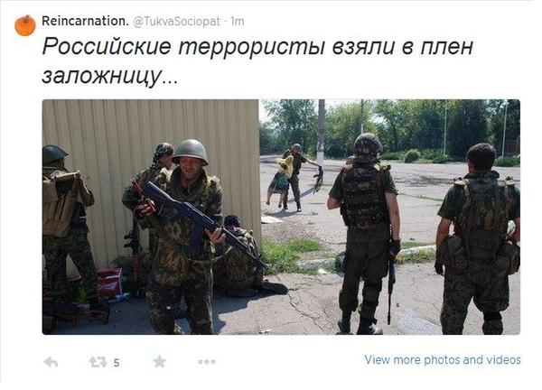 Ясновидец или укроСМИ стали менее креативными?
