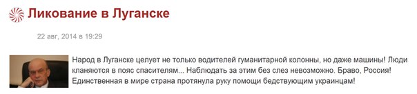 Гуманитарная колонна пошла в Луганск