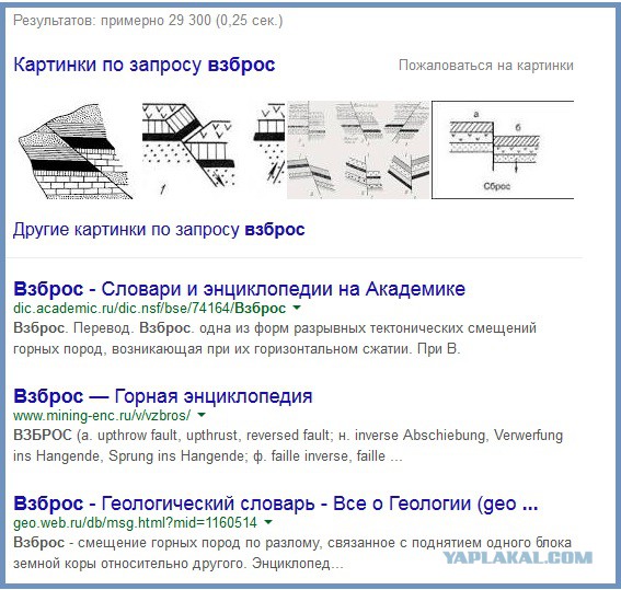 Взбунтовавшаяся  Нацгвардия онлайн трасляция