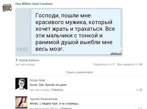 Веселые картинки