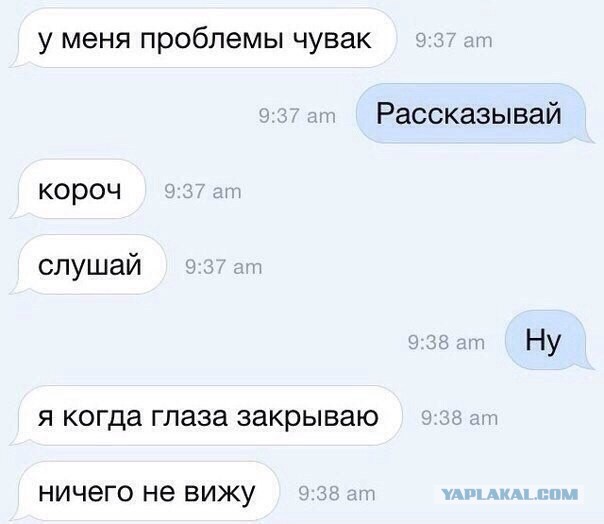 Смешные комментарии из социальных сетей 15.11.14