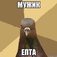 Как правильно встретить мужа с работы