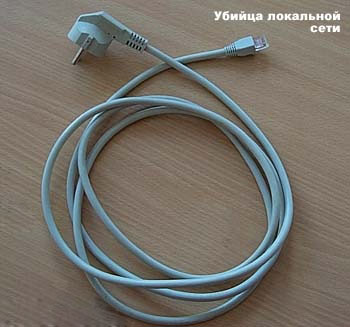 Чайник  для компа !