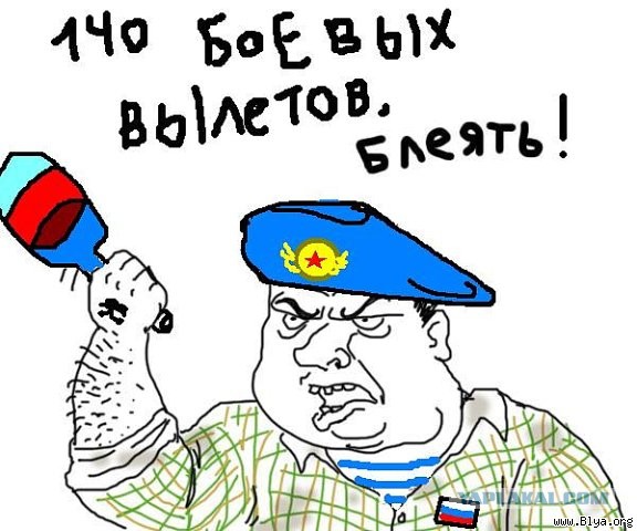 Российский летчик показал Финскому пилоту Кулак !