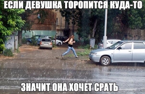 Весёлые картинки на субботу