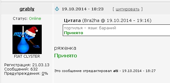 Финал кулинарного конкурса "Шеф-повар 2014"