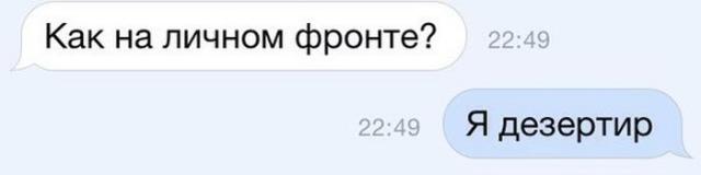 Смешные комментарии из соцсетей