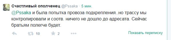 Перемирие кончилось, едва начавшись.