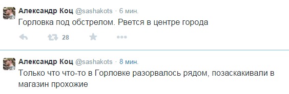 Перемирие кончилось, едва начавшись.