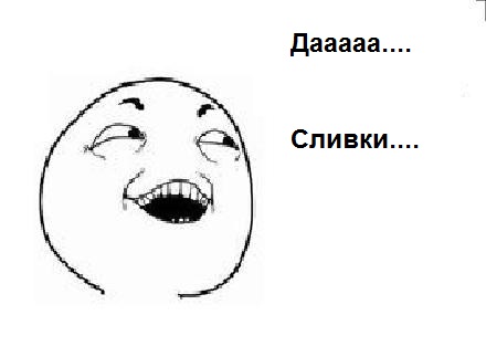 Валентинка 2