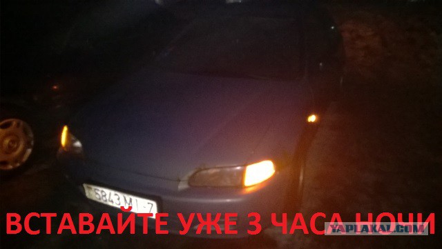 Отвёл ребёнка в школу. Уроды....