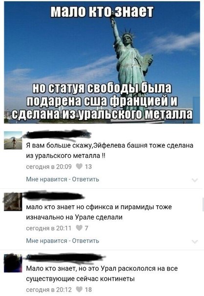 Смешные комментарии из социальных сетей
