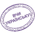 Офицерское письмо Петру Порошенко
