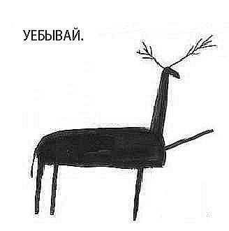 Уволить свидомого с НТВ