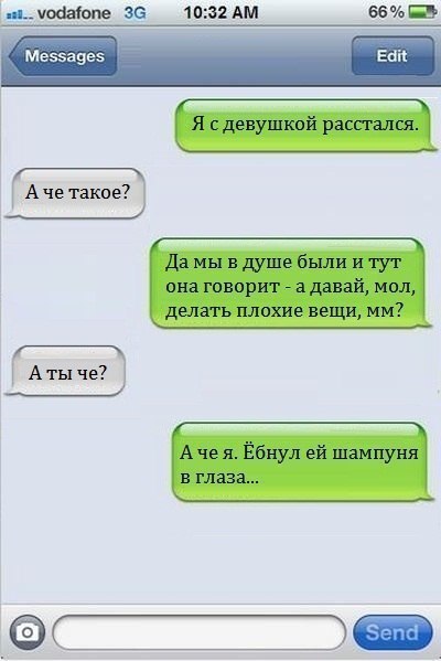 Ужасы и приколы из соцсетей 18+