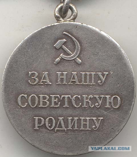 Станция "Солнечная" 16+