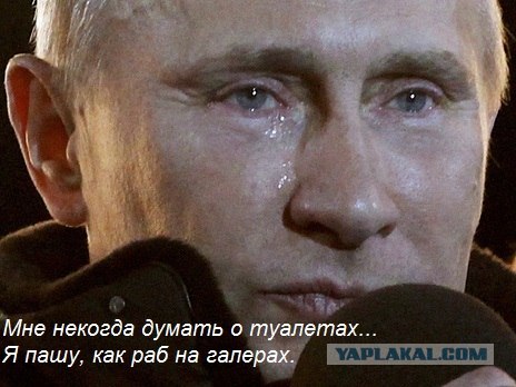 Полное дерьмо