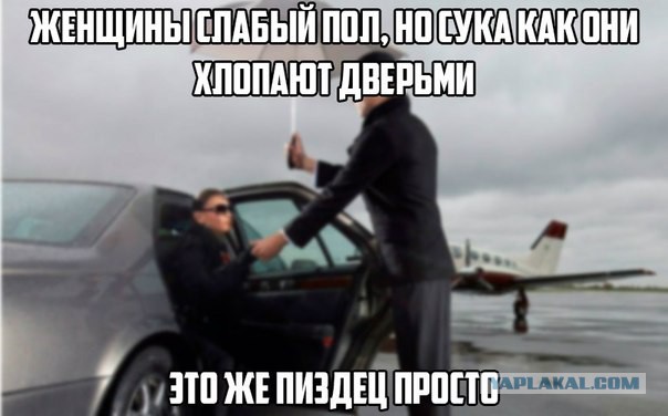 Весёлости