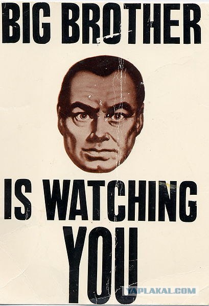 Big brother is watching you